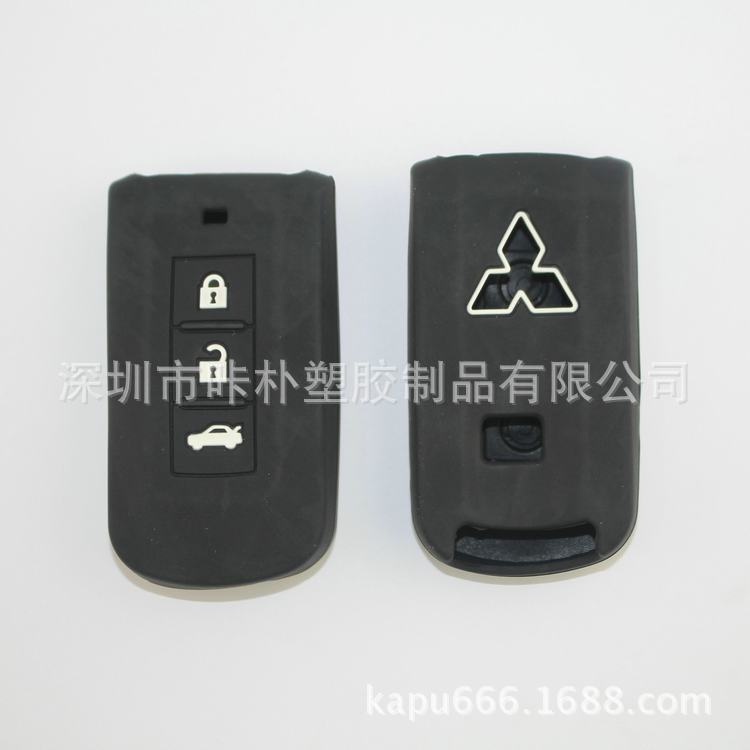 三菱专用硅胶汽车钥匙套生产批发