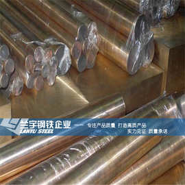 供应抗腐蚀耐磨C18150铬锆铜棒 高强度C18200铬锆铜合金棒