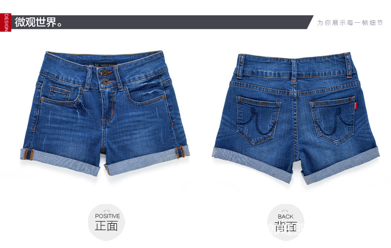 牛仔短褲- (78)