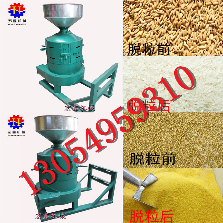 立式330型碾米机 商用磨小米机 碾小米机图片