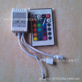 厂家直销 24键红外控制器(双负载）LED控制器 IR红外无线控制器