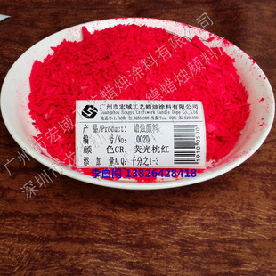 �ɹ�ɫ�� ���I���w��� Ϟ�T���002D�ɹ��Ҽt