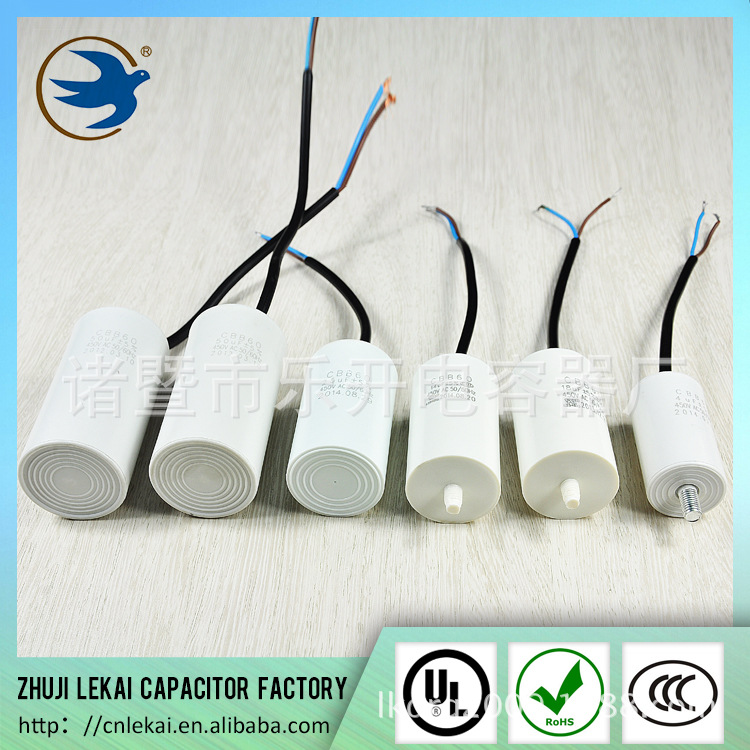 CBB60 20微法 启动 运行灯具 水空调电容