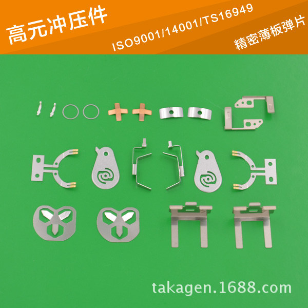 精密冲压 各行各业数据线端子 拉丝铝 精密冲压 精密薄板