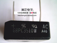 GBPC3510W GBPC3508W GBPC3506W GBPC3504W GBPC3502W原装整流桥