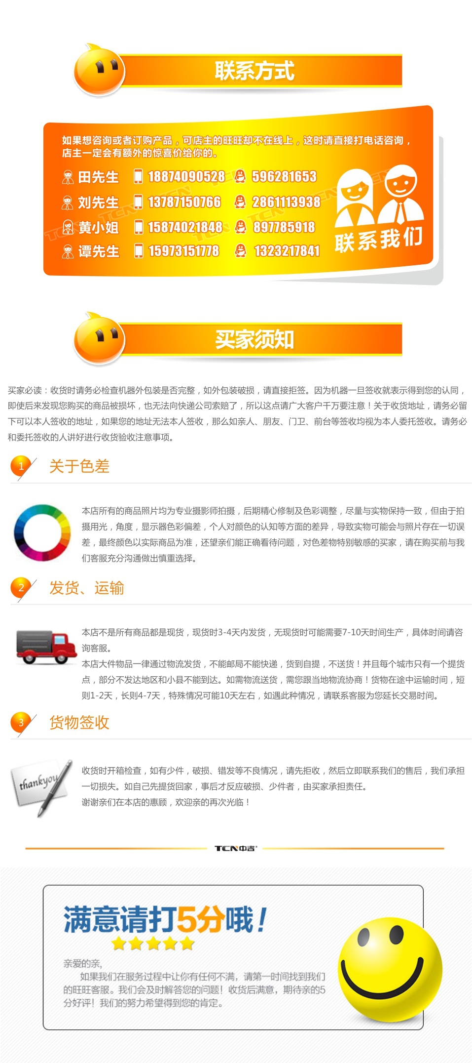 ★D720-10详情4-阿里巴巴