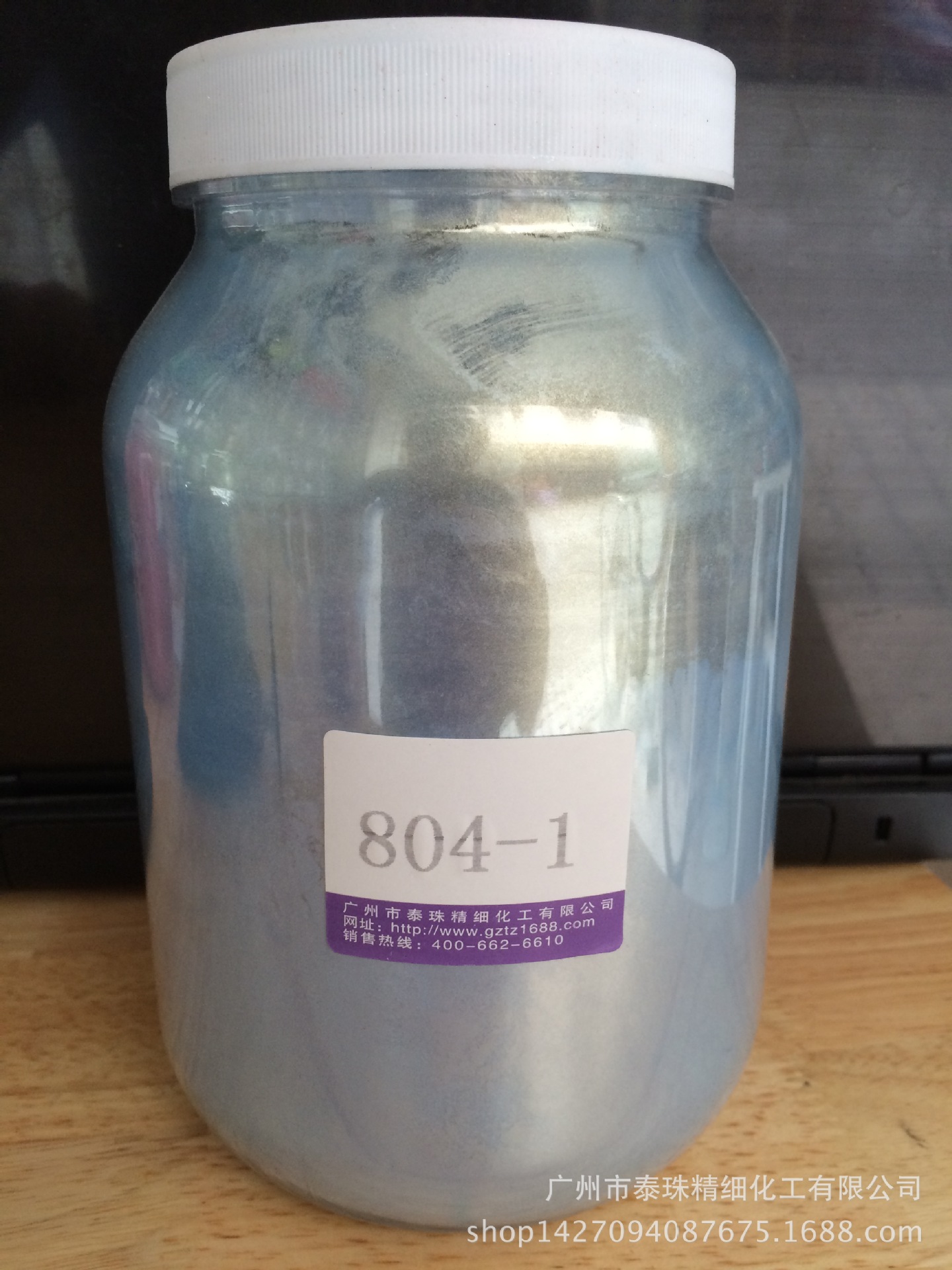 厂家供应油墨浅蓝幻金珠光颜料/彩妆美甲用珠光粉/幻彩着色/产品