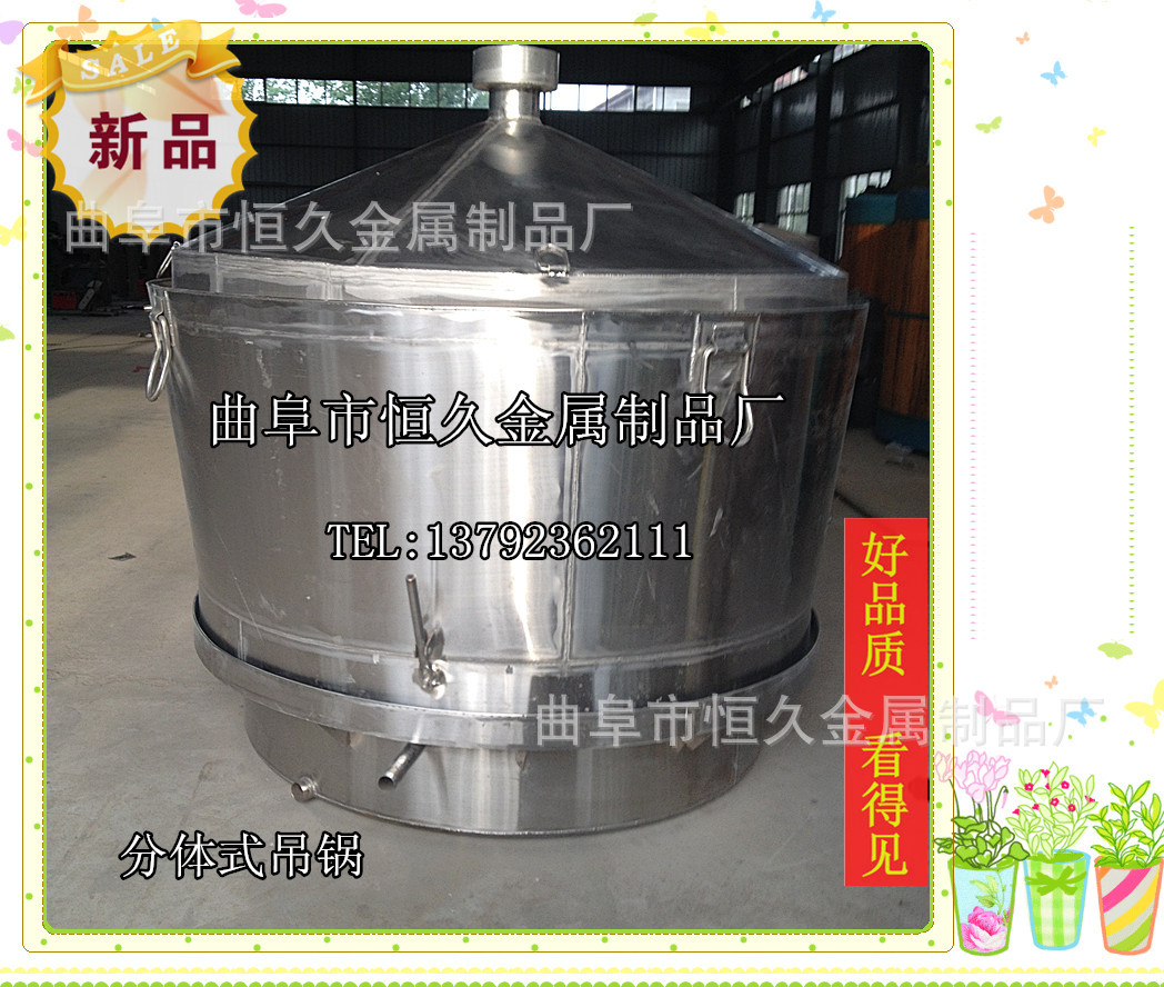 东北固态纯粮酿酒设备  酿酒设备大型白酒 蒸馏设备 厂家直销