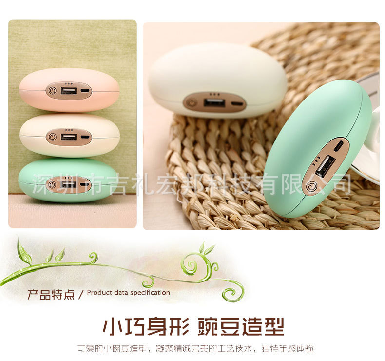 Réchauffeur USB pour les mains - Ref 416431 Image 12