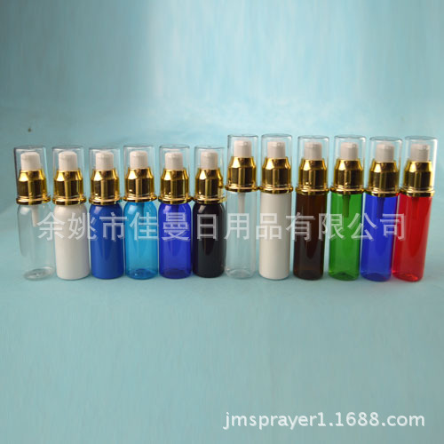 供应30ml乳液分装瓶 粉泵瓶 塑料瓶 方便好用可爱小瓶子
