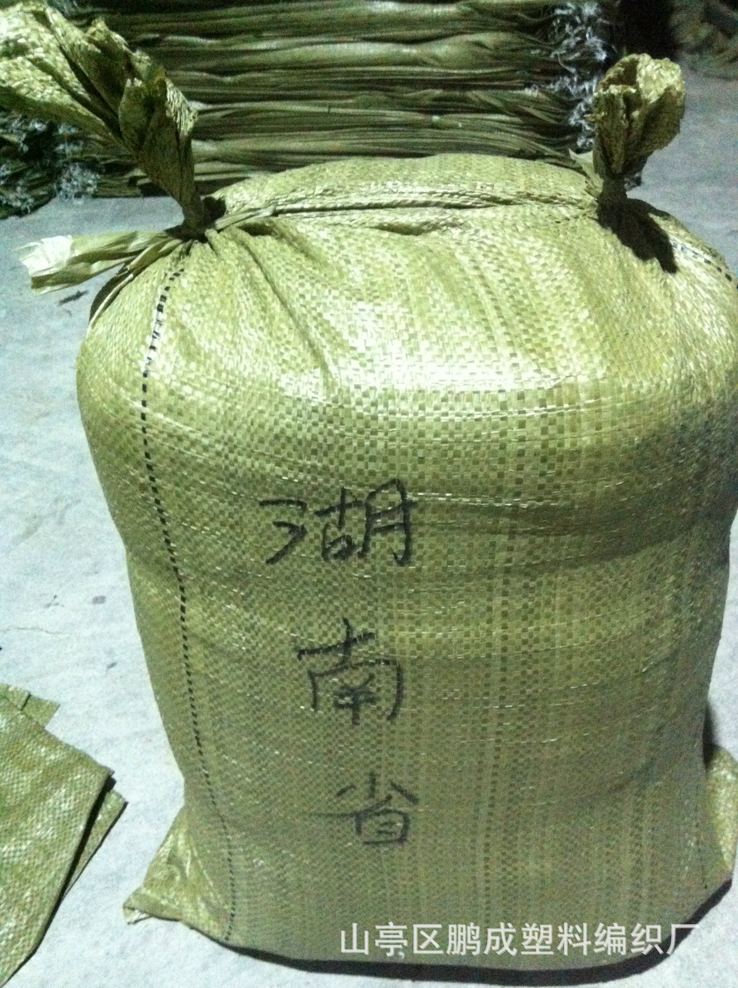 鹏成厂家直销源头工厂塑料包装袋pp编织袋厂家蛇皮袋服装袋批发