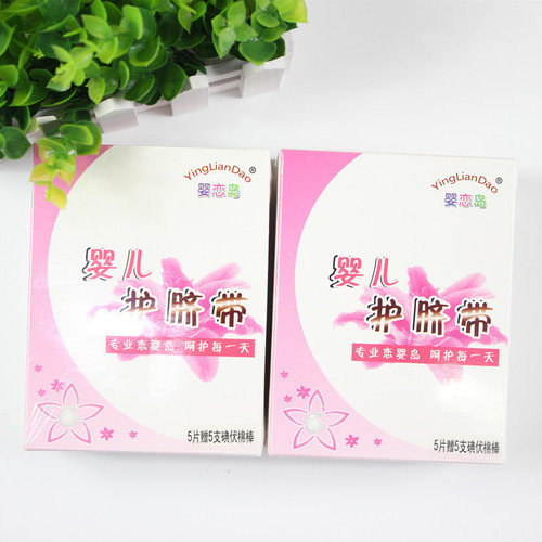 Yinglian Island newborn gauze umbilical cord protection comes with iodophor stick, baby disposable umbilical cord protection