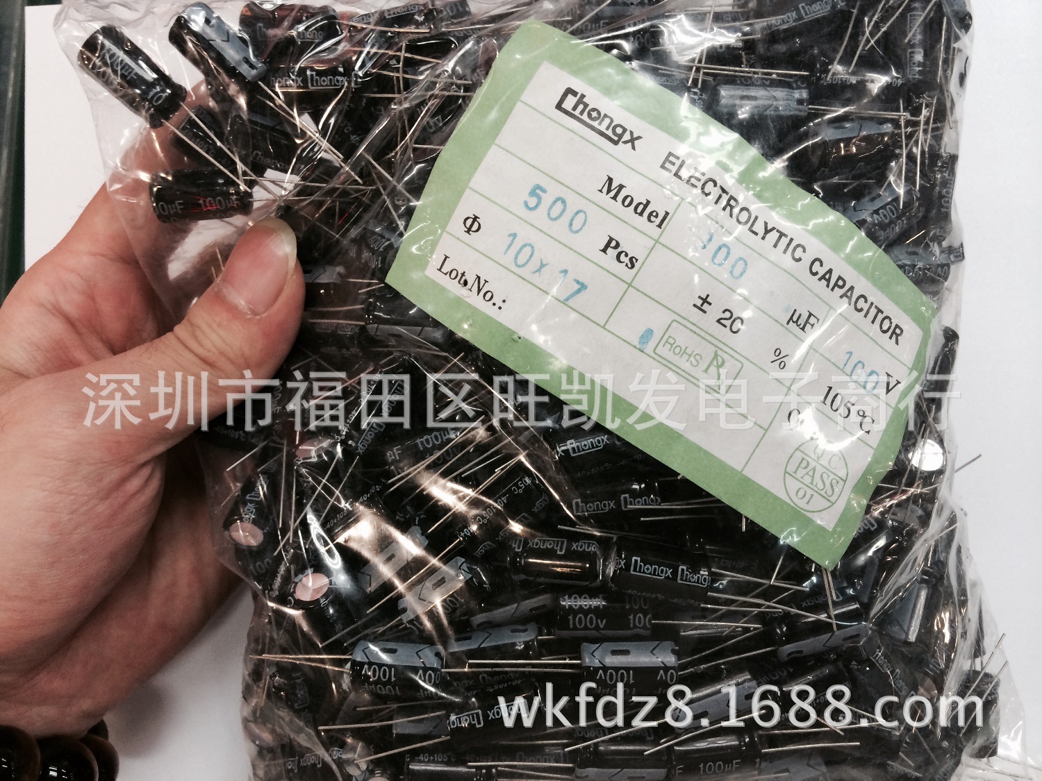 铝电解电容100V 100UF 10*16/17国产正品 厂家直销 环保无铅