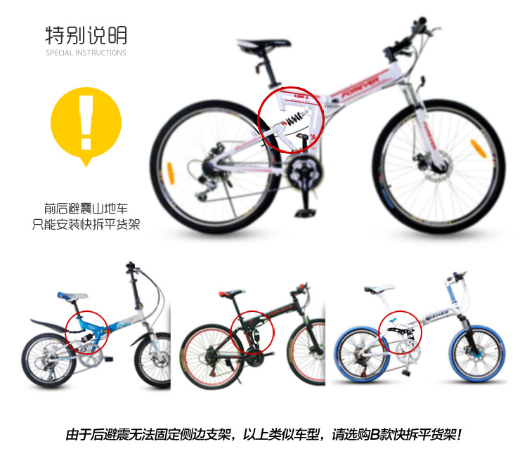 Porte-bagages pour vélo - Ref 2419814 Image 10