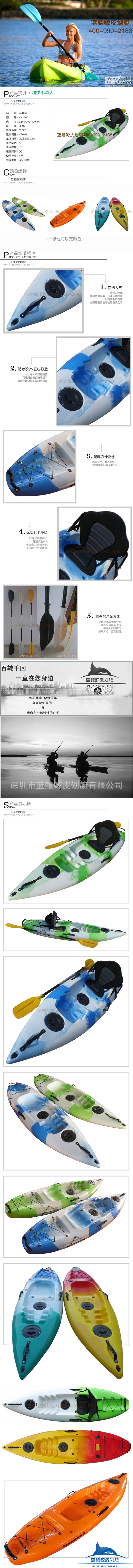 小單人水印全圖2