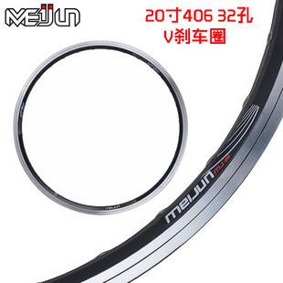 MEIJUN 20��32��V�x ��ɫ ��ɫ�p���X�Ͻ�܇Ȧ ���T� ݆Ȧһ�l