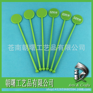 Manufacturer's Best-selling Round-head Plastic Mixing Stick, Plastic Stirring Stick, Plastic Coffee Stick, Plastic Beverage Stick Promotion
