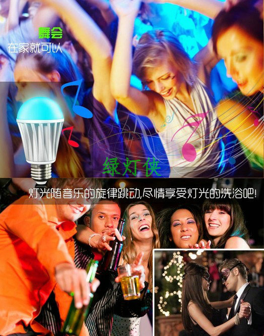 QQ截图20140302014205
