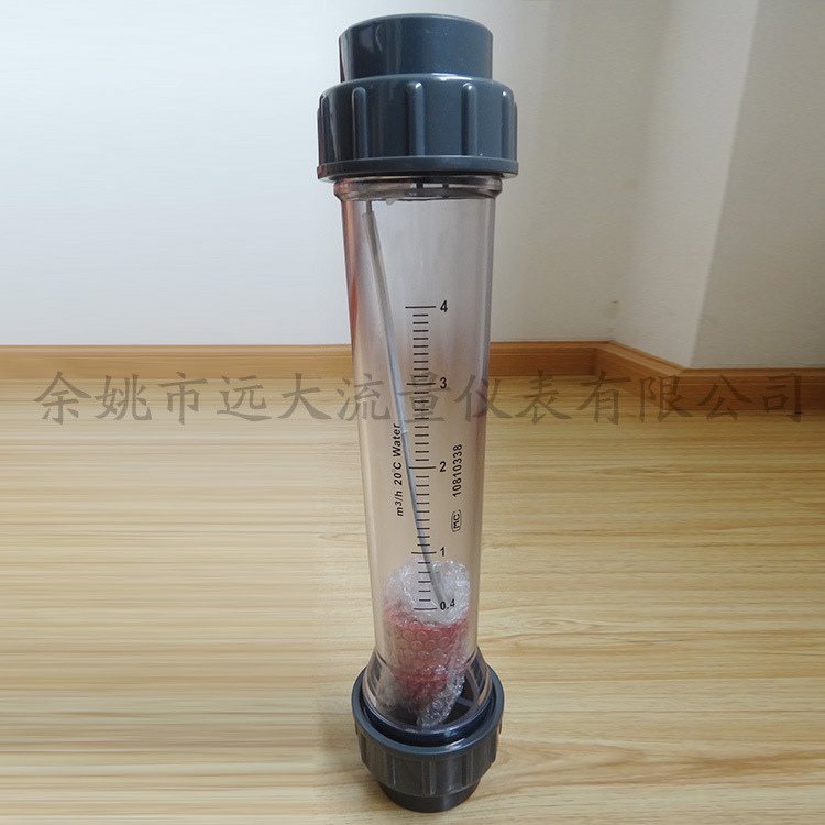 厂家直供塑料管转子流量计塑管  LZS-50（0.4-4m3/h)  长管