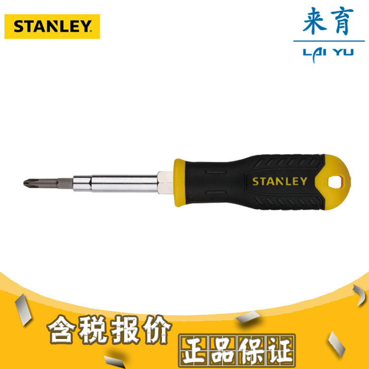 [含税]史丹利 6用多功能螺丝批  STHT68012-8-23