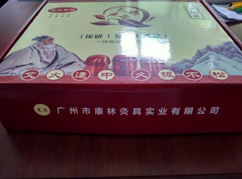 QQ圖片20150928103850