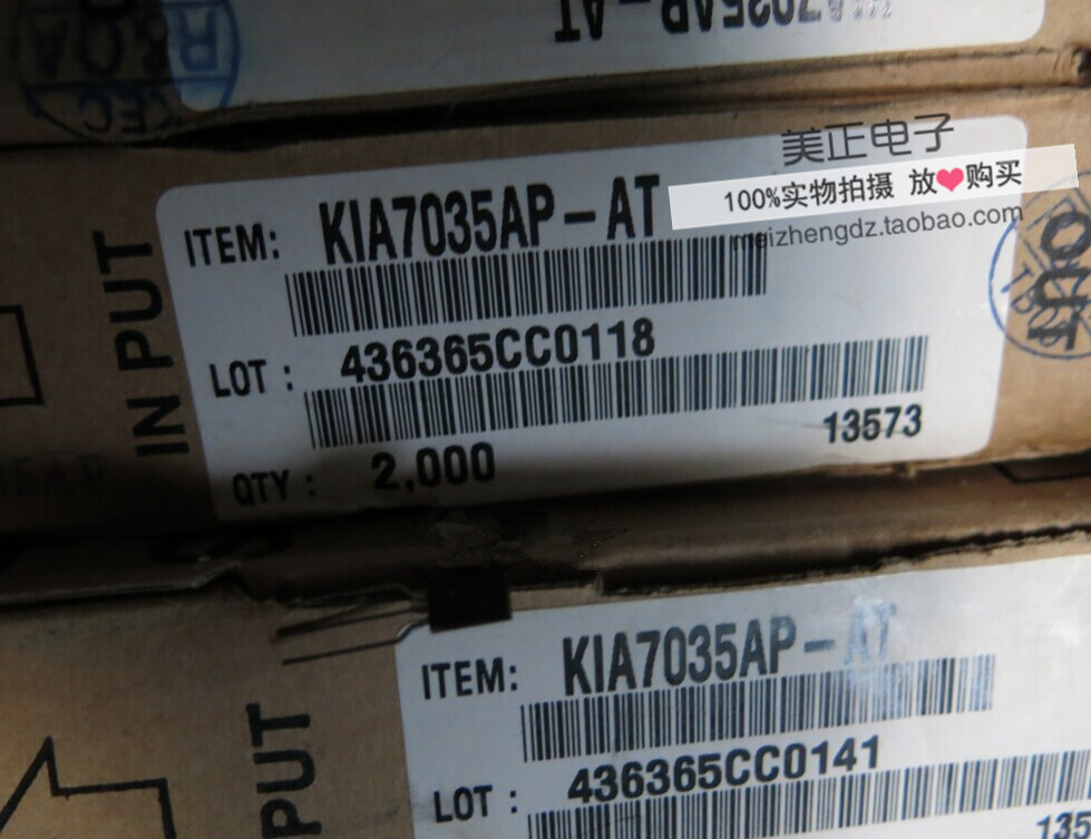 KIA7035AP-AT KIA431AF-RTF KIA7042AP-AT KIA7045P TO-92 KEC