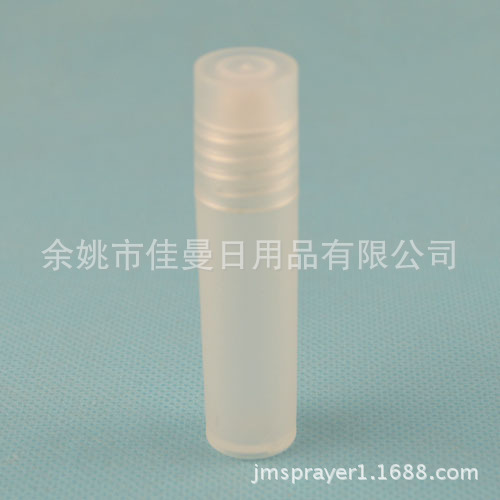  5ml 滚珠瓶 玻璃钢珠走珠瓶 分装空瓶 香水 精油 乳液