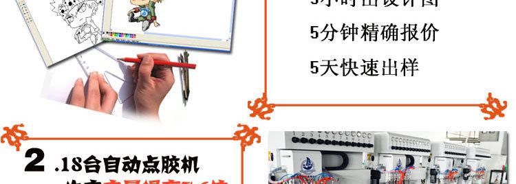 選擇我們的理由_02