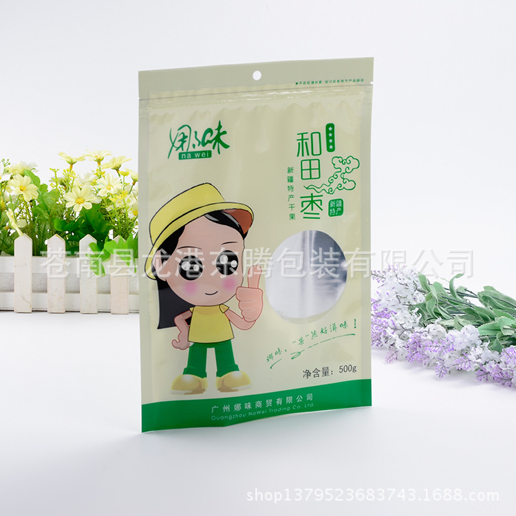 定做铝箔复合包装袋 环保卤味坚果塑料零食袋 休闲食品包装袋批发