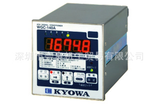 日本KYOWA共和 数据记录器WGC-140A