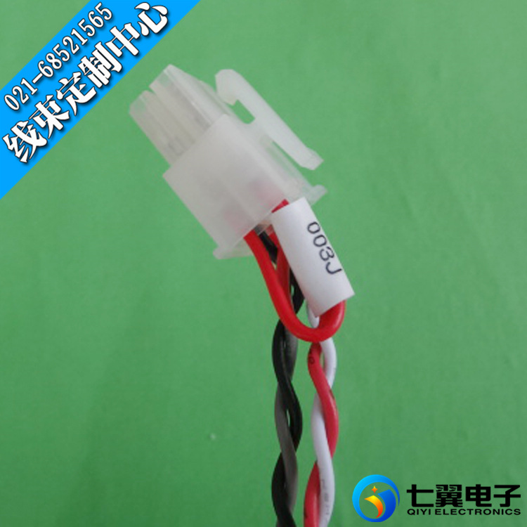 【七翼电子】供应5557电子线线束 连接器线 引线