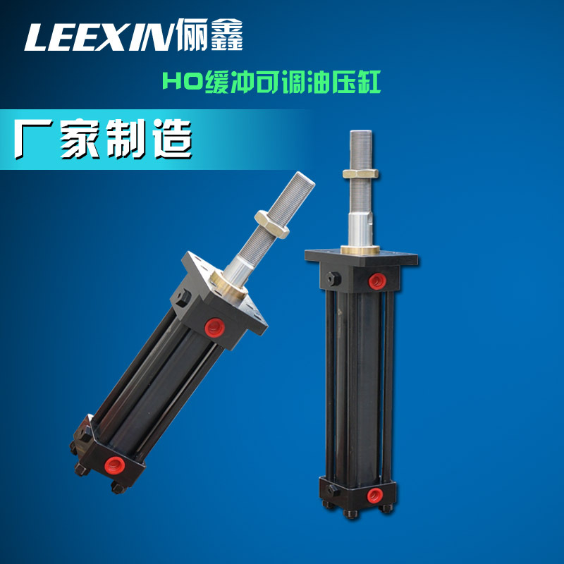 HO-40X70ST-FA-2C可调缓冲油压缸 东莞厂家生产保修一年