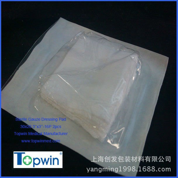 医疗敷料用品热成型包装拉伸底膜｜十一层共挤高阻隔流延膜