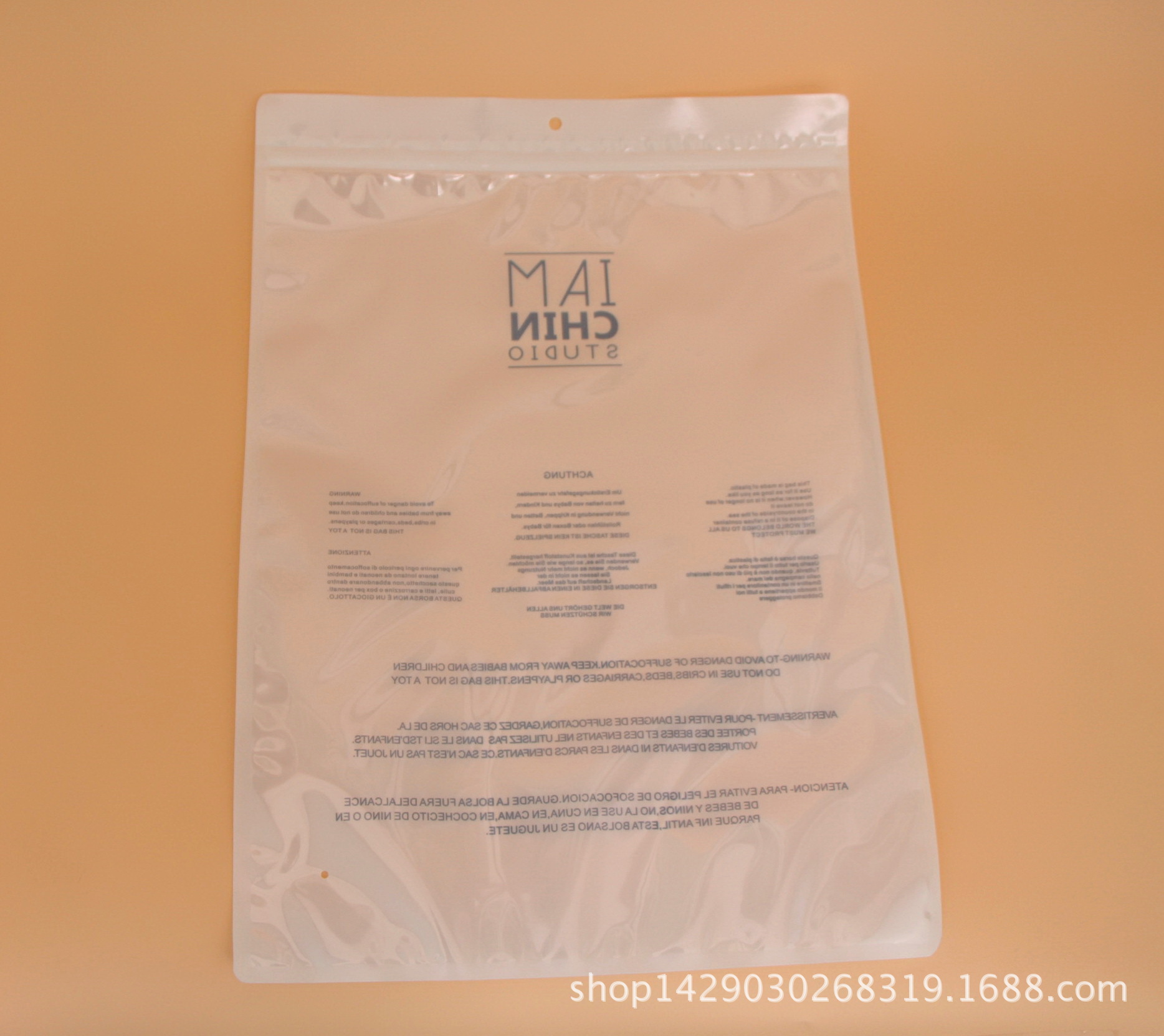 厂家 服装包装自封口袋 透明袋 阴阳袋 PE平口袋子 塑料袋