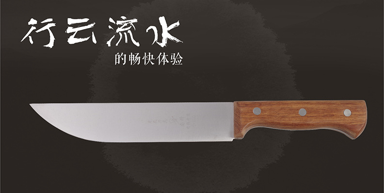 黃花梨柄小403_01