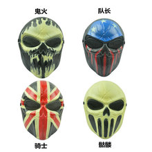 美國酋長面具骷髏僵屍野戰裝備面具個性CS裝備全臉骷髏戰士面罩