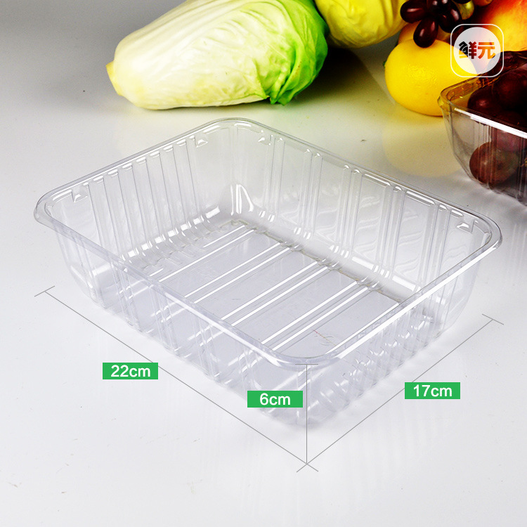 大红提2217多用途PVC叶菜水果包装盒_主图2