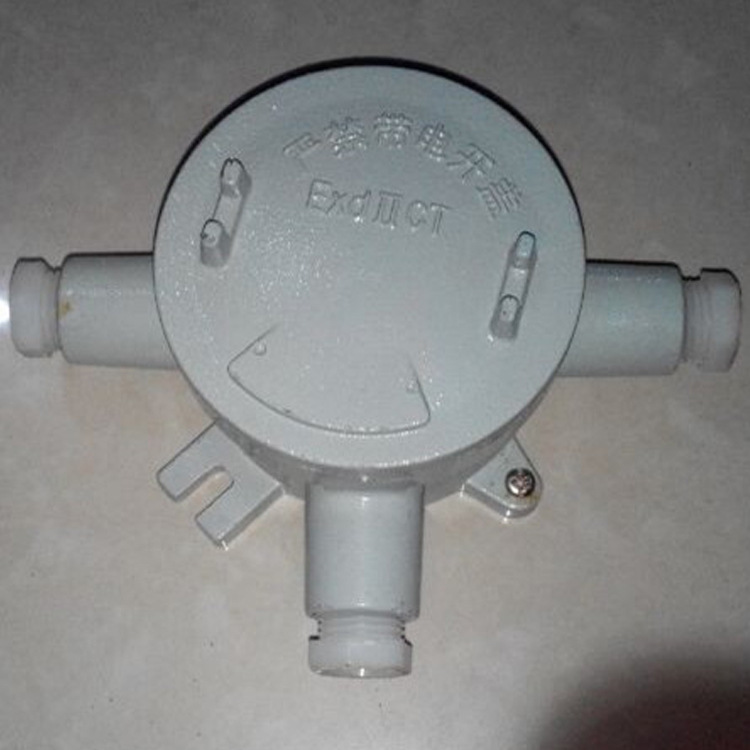 宏聚AH系列防爆接线盒 防爆电缆接线盒 IIC级防爆接线盒三通