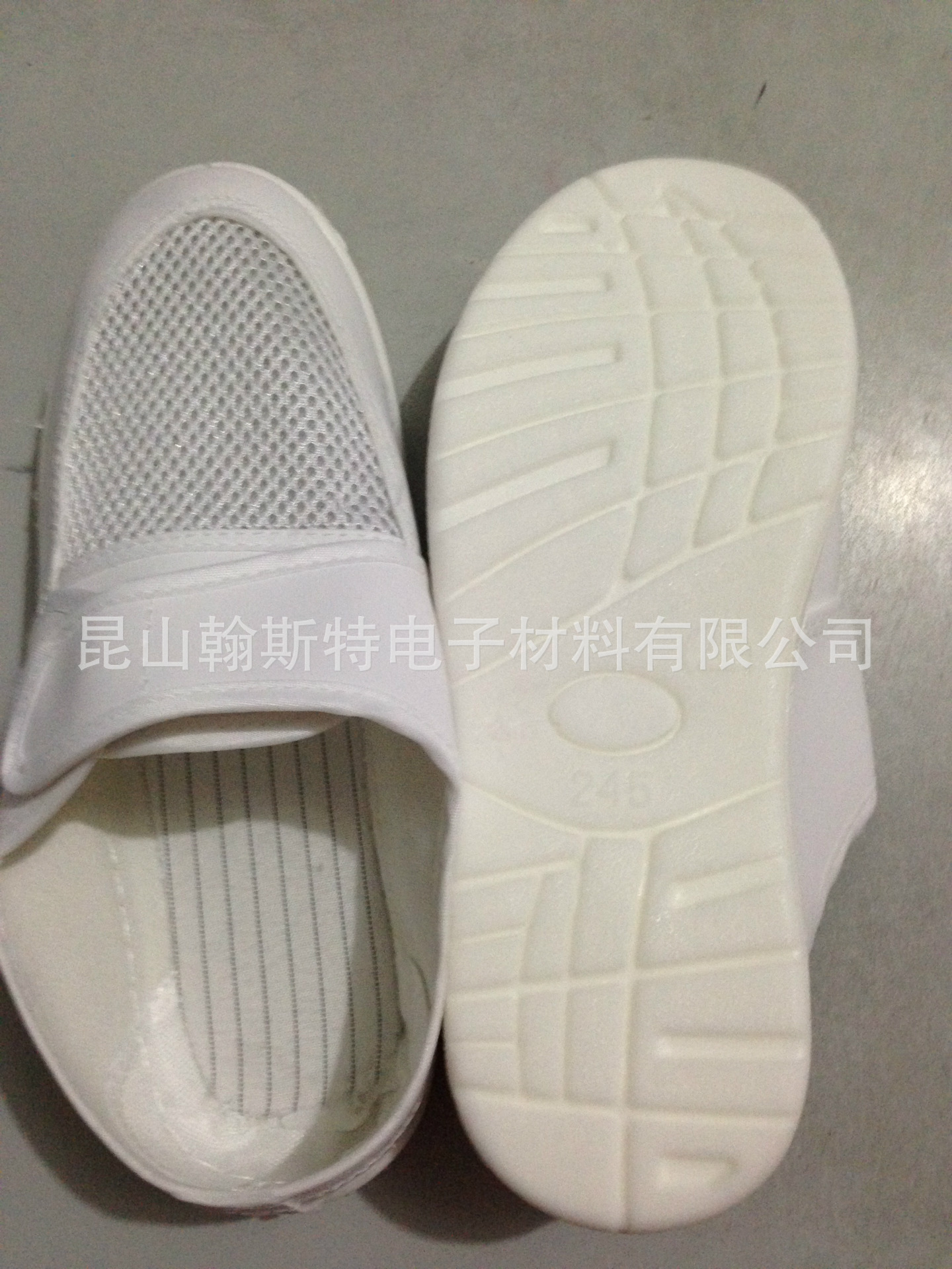 皮革面防静电单网鞋-PU底