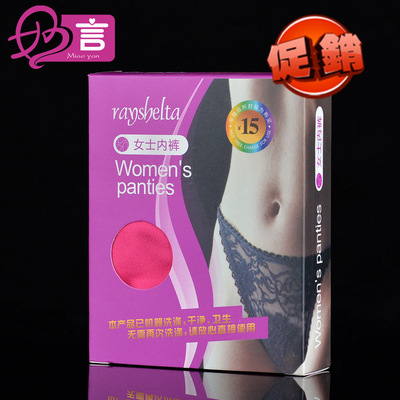 Genuine boxed Women's underwear shorts Hotel Best seller Paid supplies Health products Factory wholesale
