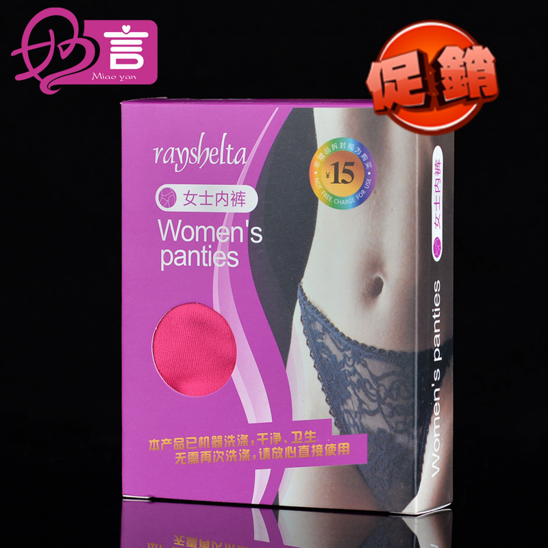 Genuine boxed Women's underwear shorts Hotel Best seller Paid supplies Health products Factory wholesale