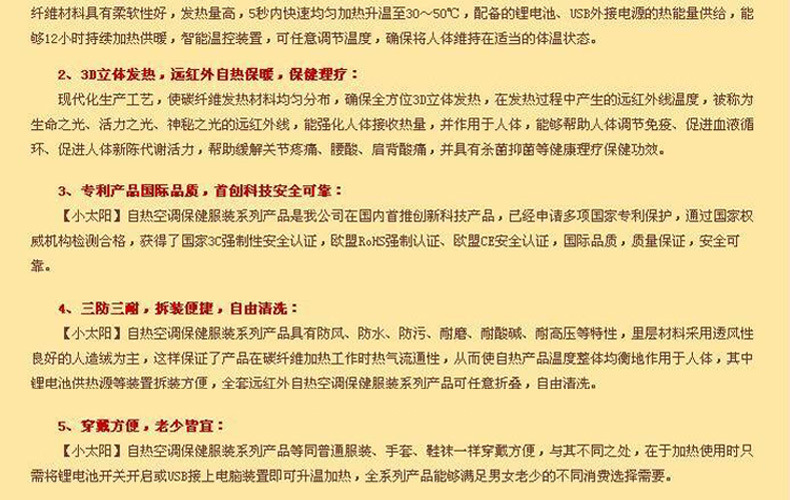 Gilet femme PETIT SOLEIL en Polyester - Ref 3318407 Image 18