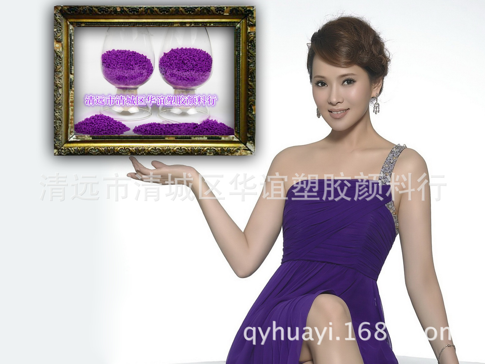 铁氟龙调高温紫红色色粉，可选广东清远华谊颜料，1kg起批