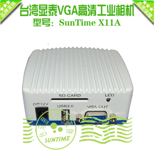 台湾显泰X11 200万像素VGA高速60帧插SD卡存储显微镜通用工业相机