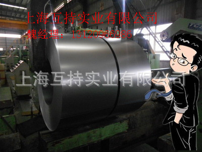 上海深冲冷轧钢板BLD DC03 DC04 冷轧板  现货低价供应