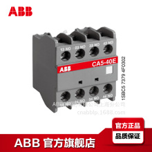 ABB���|�������|�^CA5-40E CONTACT AUX.;82201237