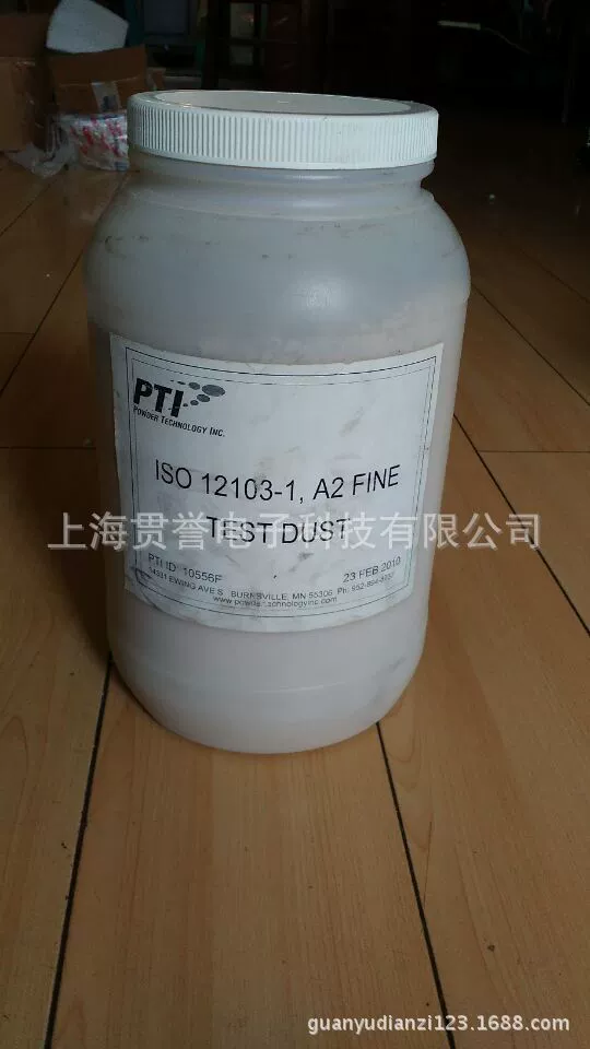 Оптовая продажа стандарта ISO вулканический пепел PTI пыли ISO.12103-1 A 2 Аризона испытательная пыль