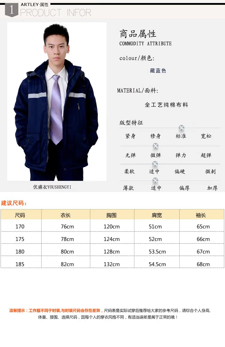 Vêtement de travail - Ref 1915284 Image 5