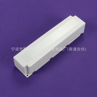 (185*43*32 ) LED�Դ���z�⚤ �x�횤�w ���Դ�� LPS291