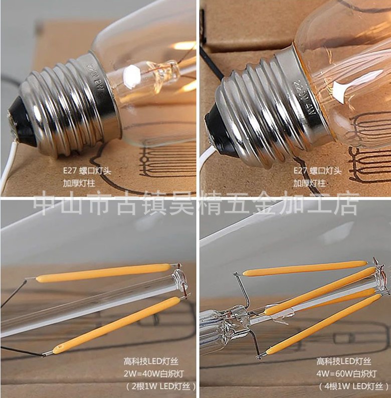 复古E27大螺旋口8W装饰白炽灯 LED灯丝钨丝爱迪生灯泡ST64灯丝 - 照明批发网